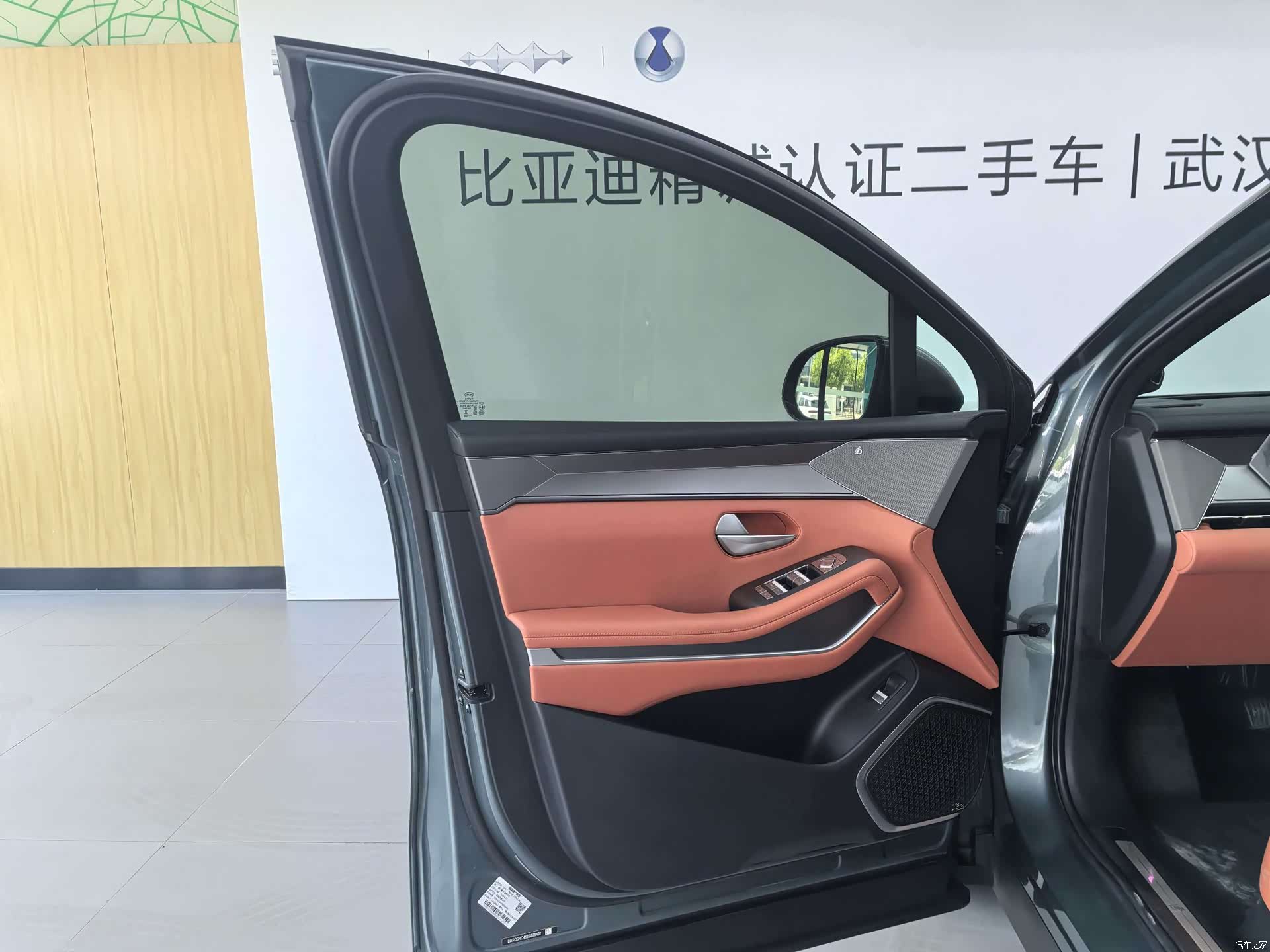 BYD Tang, 2025 8