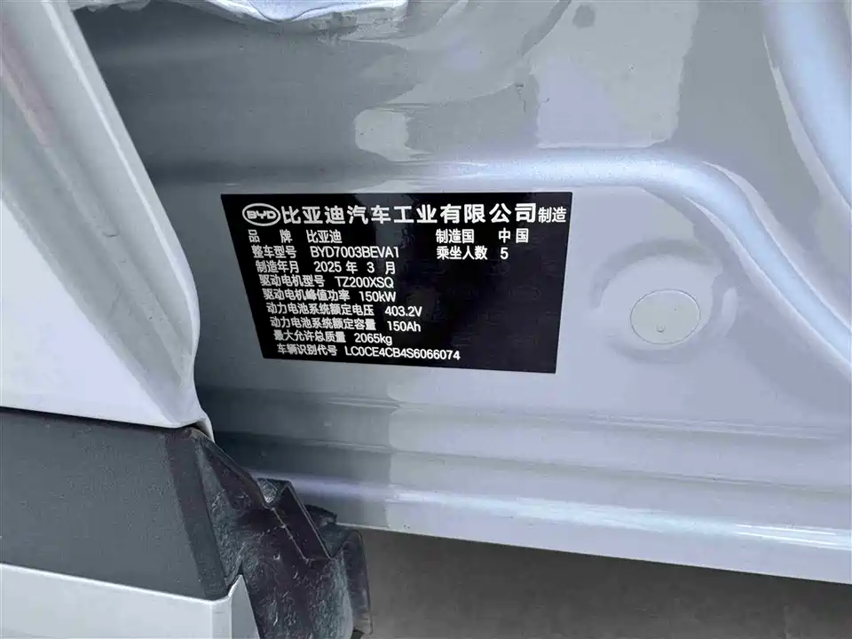 BYD Yuan PLUS BYD Yuan PLUS