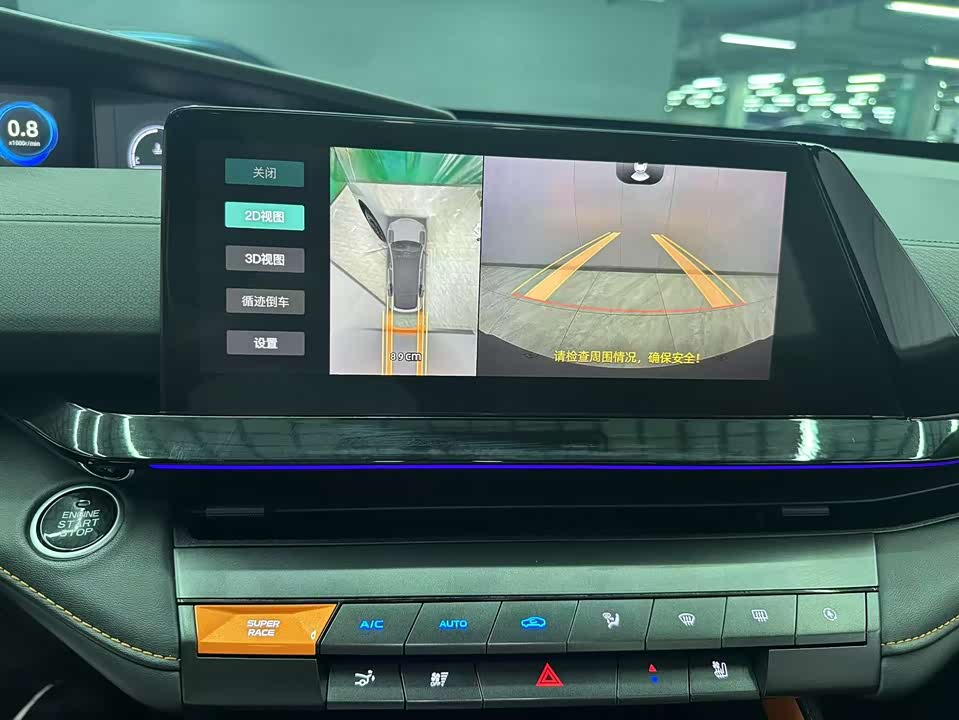 Changan UNI-V
