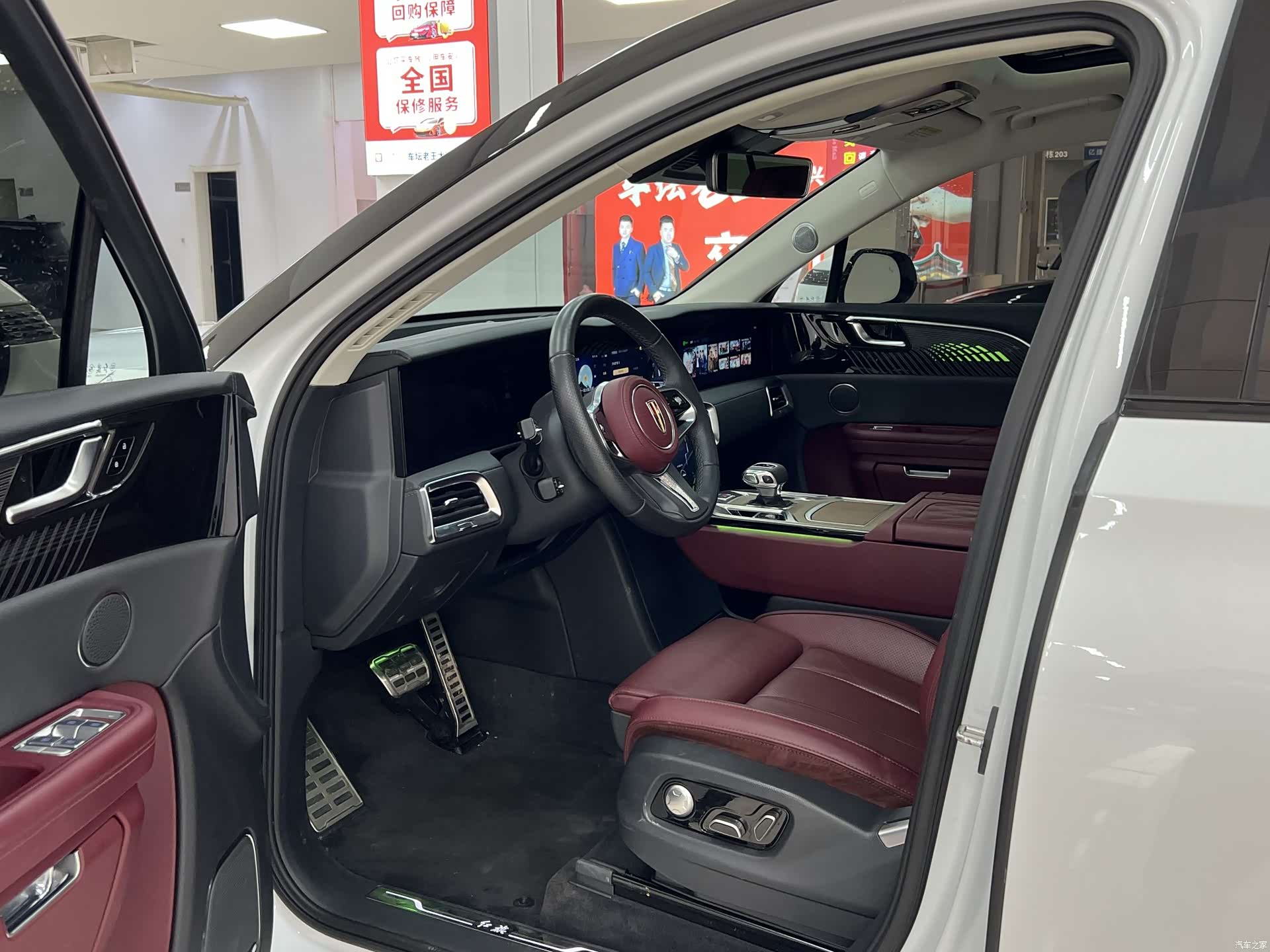 Hongqi E-HS9, 2023 8