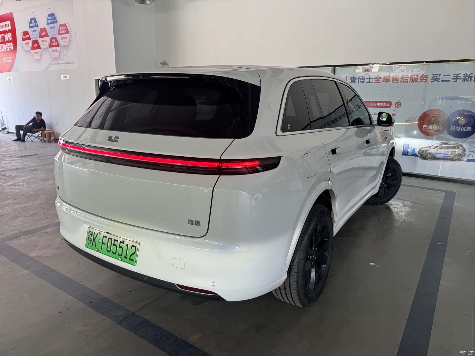 Li Auto L7, 2023 3