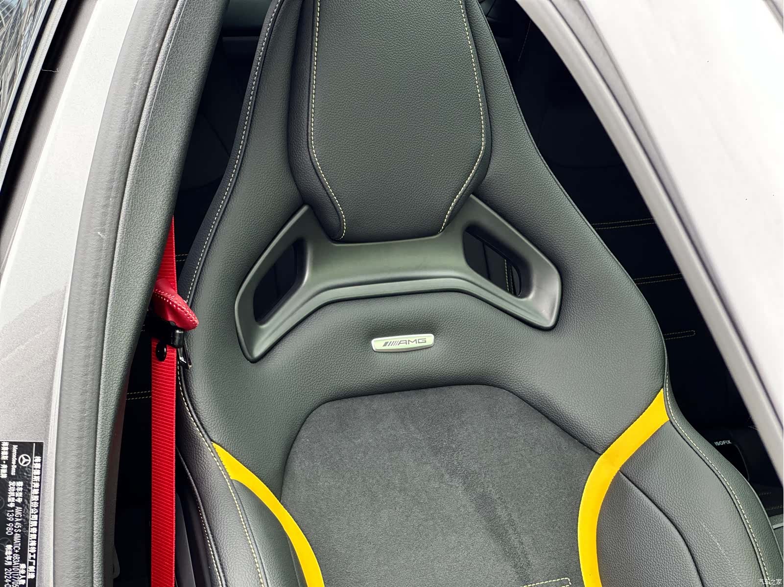Mercedes-Benz A-Class, 2026 12