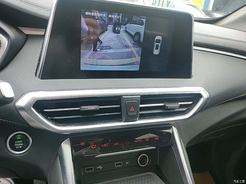 Maxus G50, 2024 13