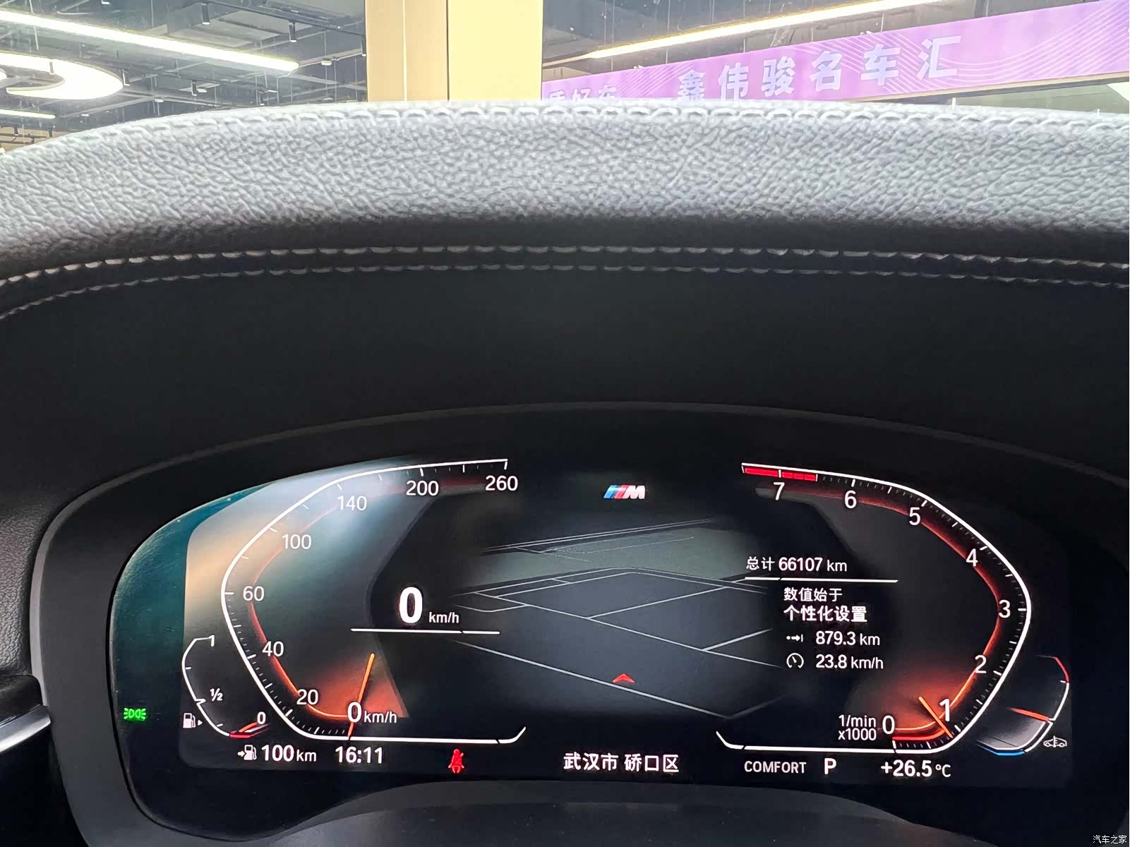 BMW 5 Series, 2022 все фото