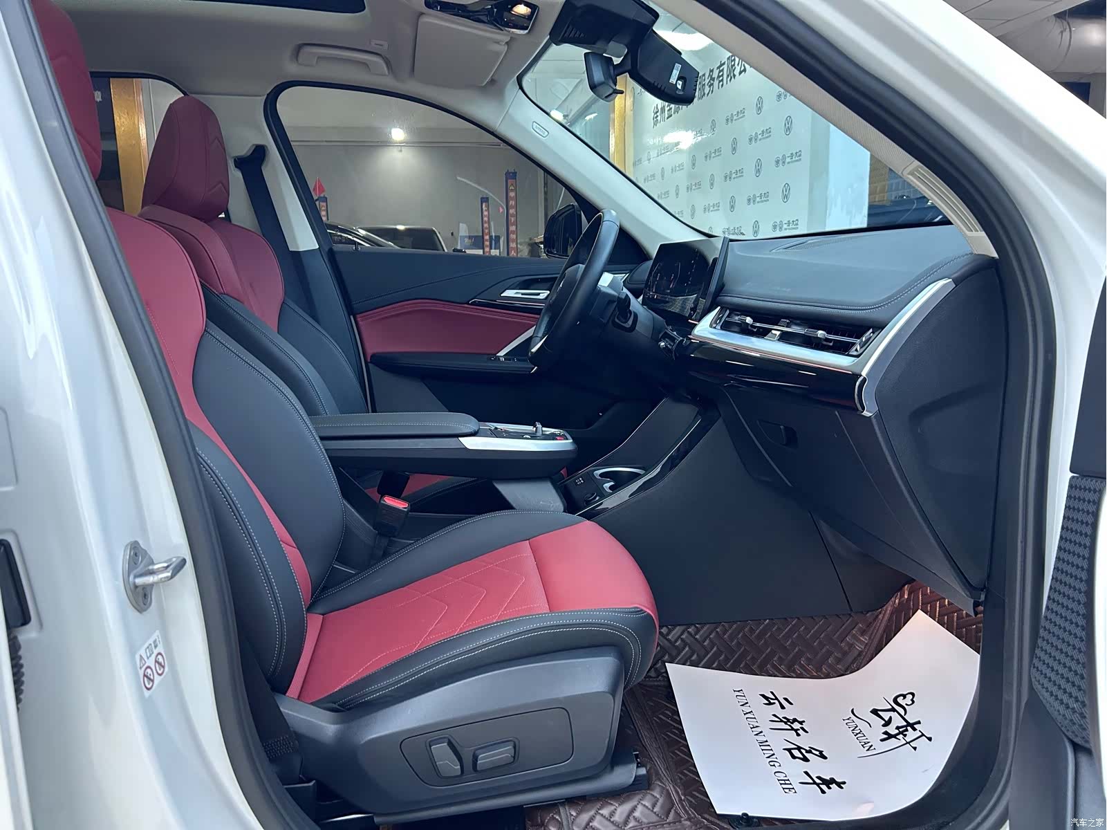 BMW X1, 2024 13