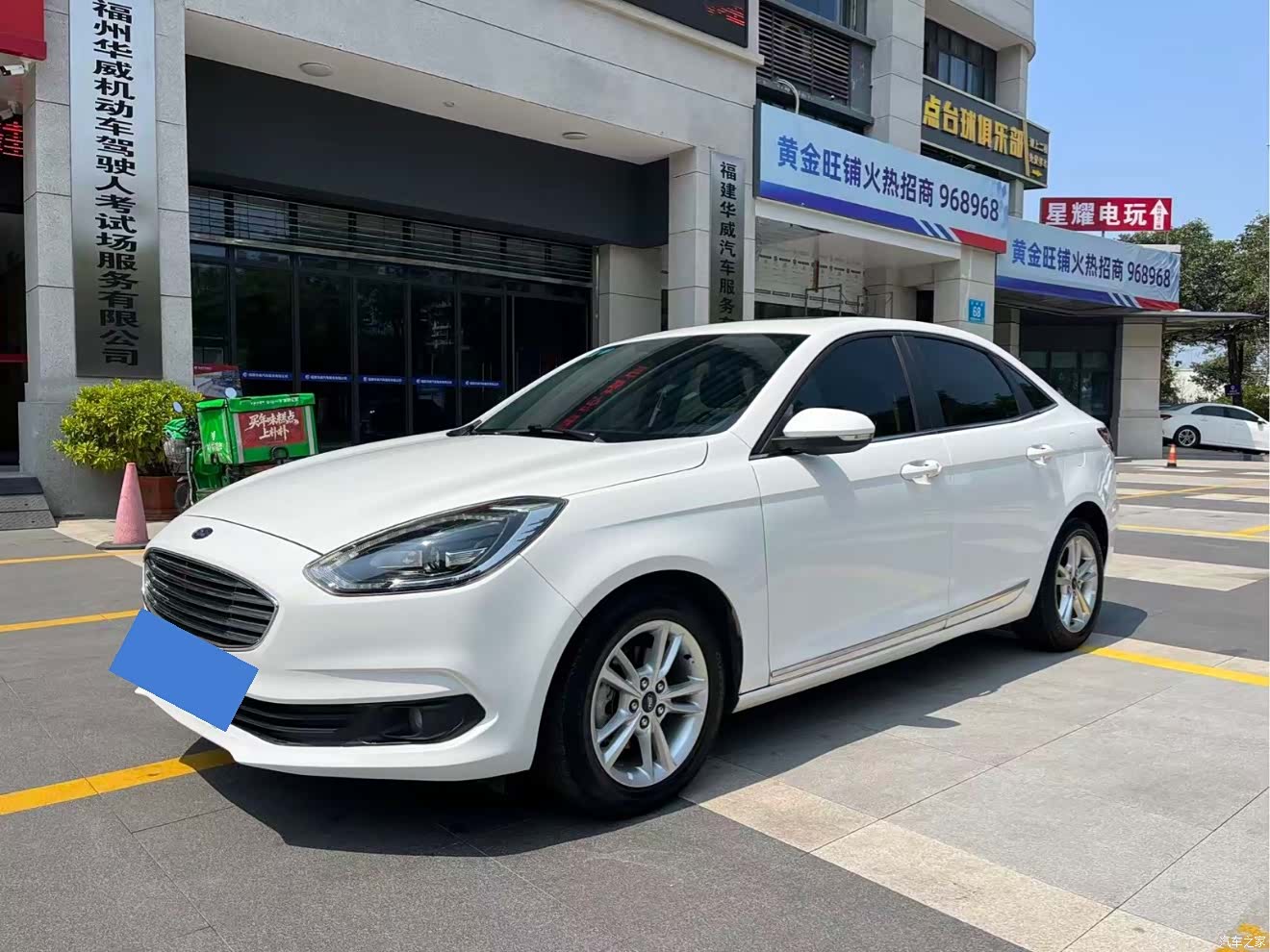 Ford V, 2019 1