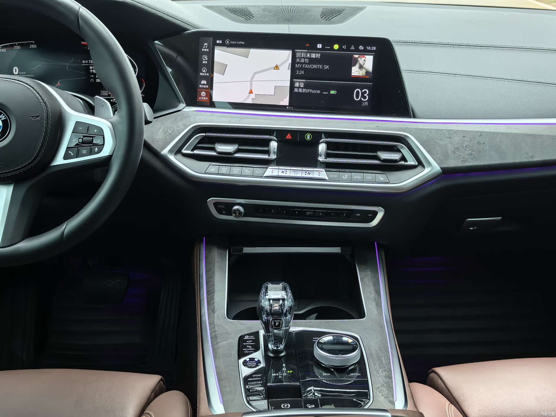 BMW X5, 2020 10