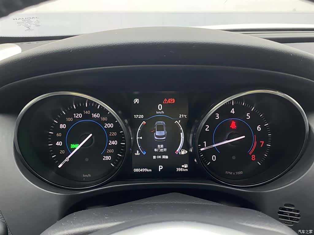 Jaguar F-PACE, 2017 15
