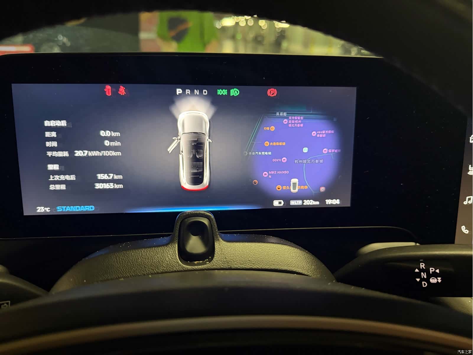 Xpeng P7, 2022 3