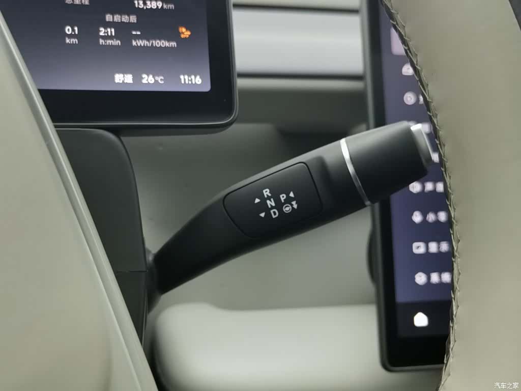 Leapmotor B10, 2025 13