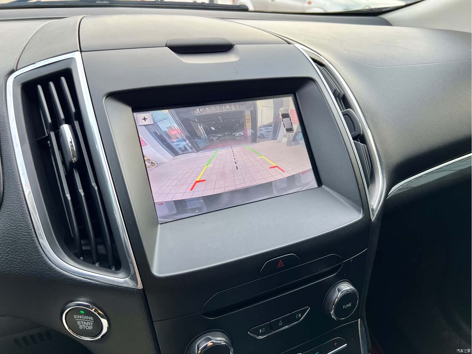 Ford Edge, 2020 8