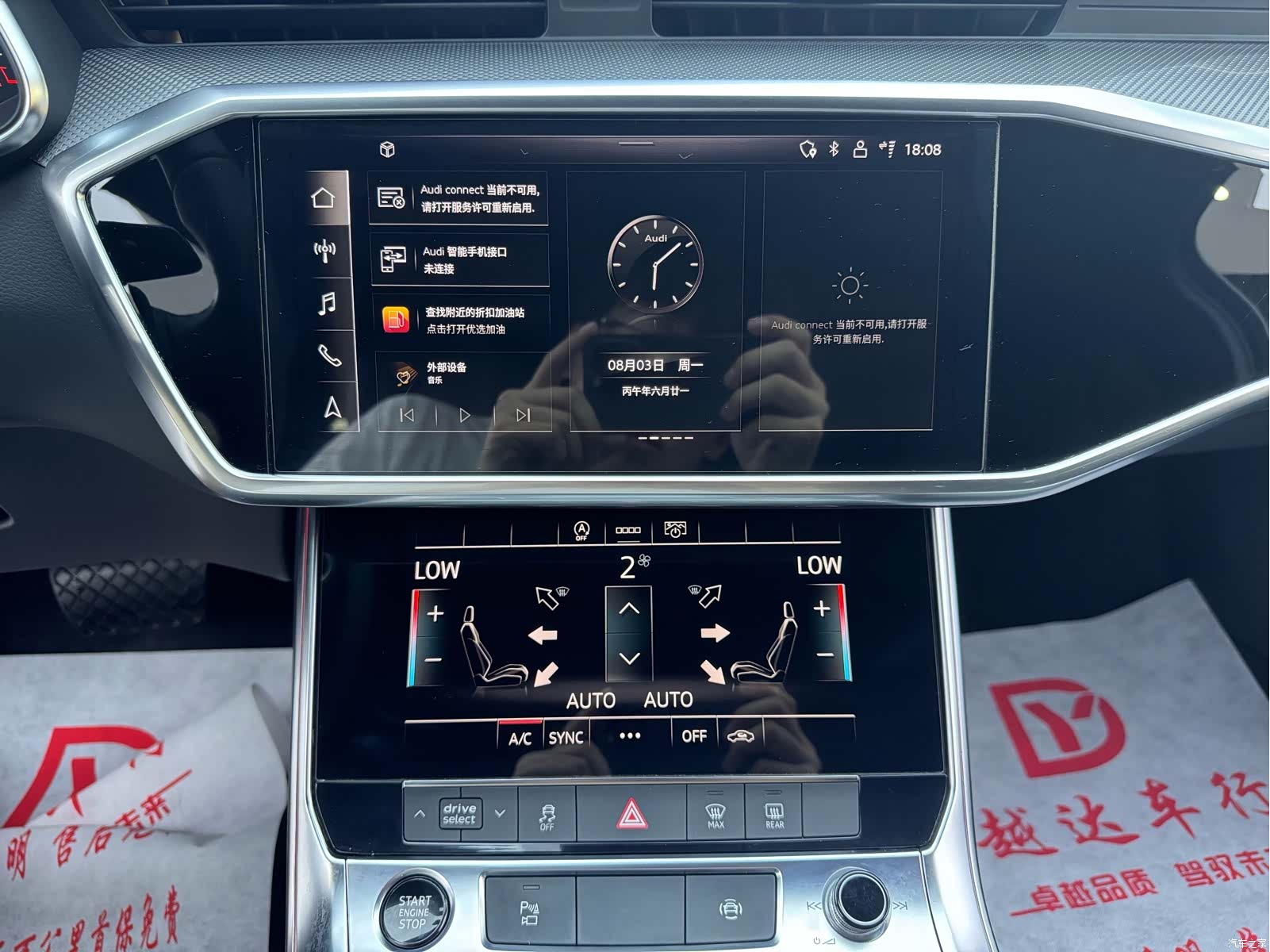 Audi A6L, 2021 10