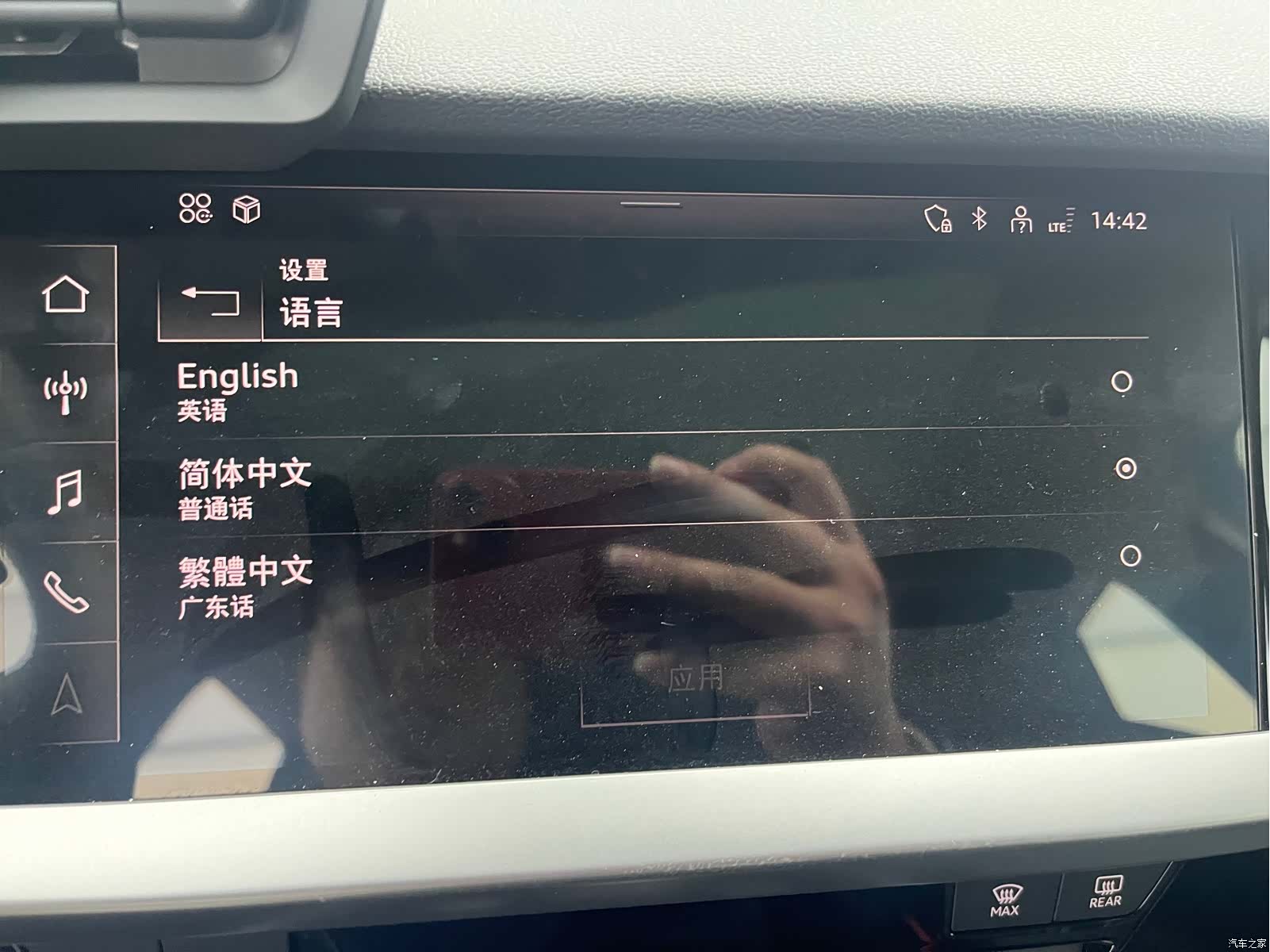 Audi A3, 2023 11