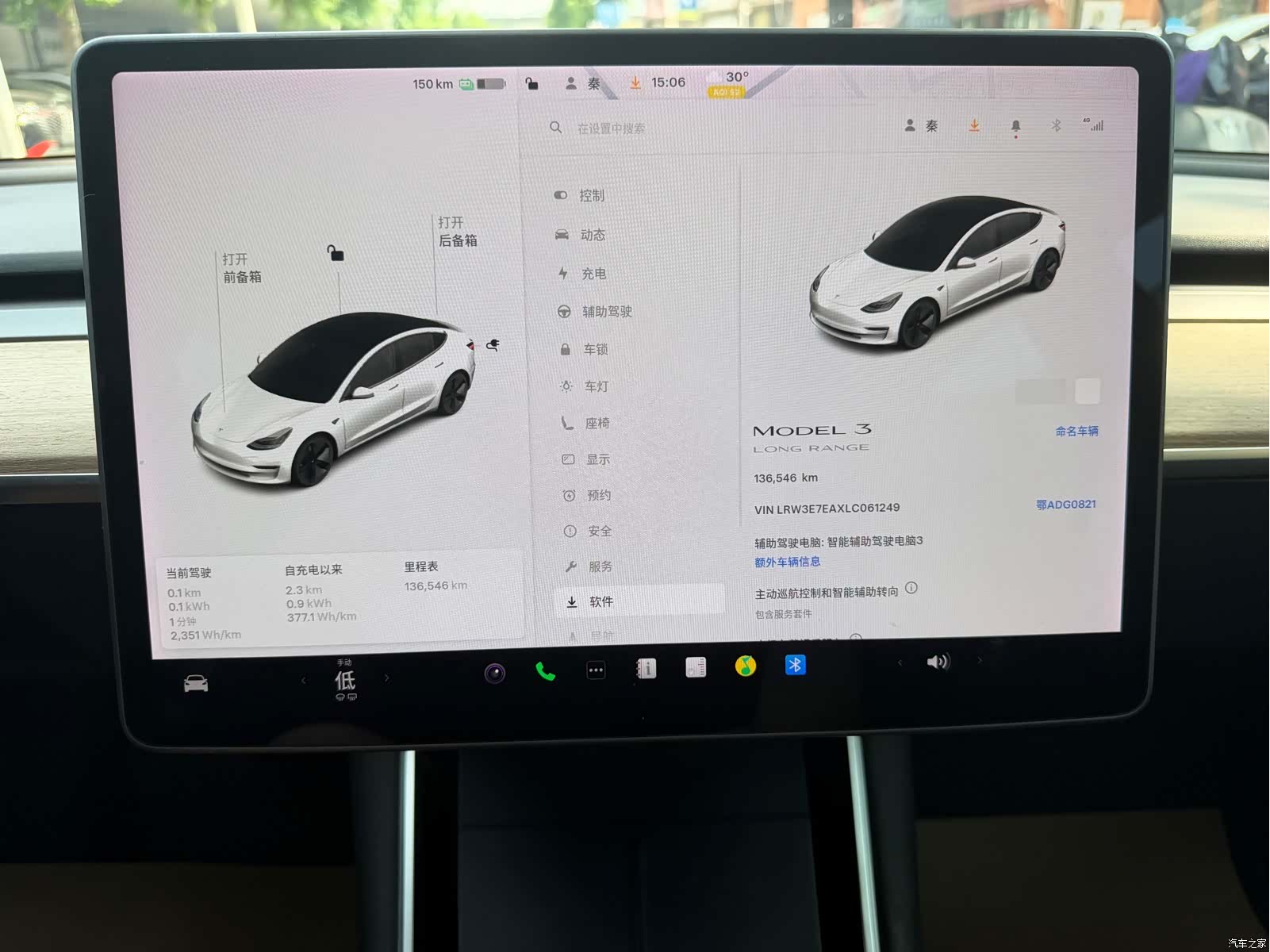 Tesla Model 3, 2020 9