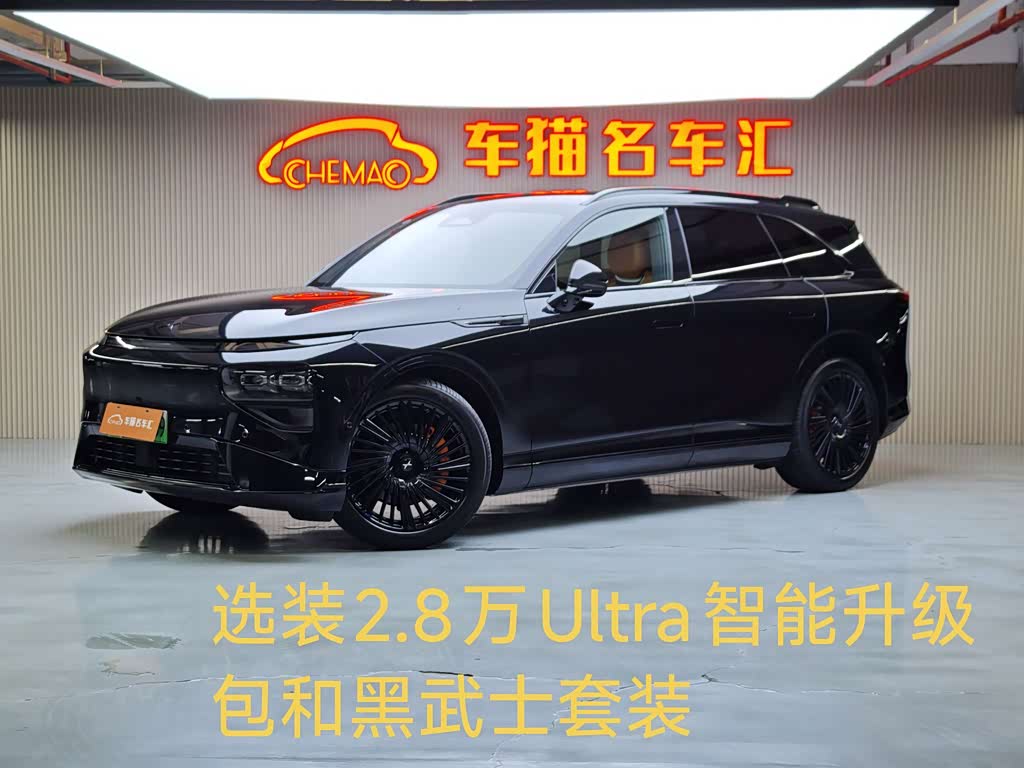 Xpeng G9 2026 725 Max