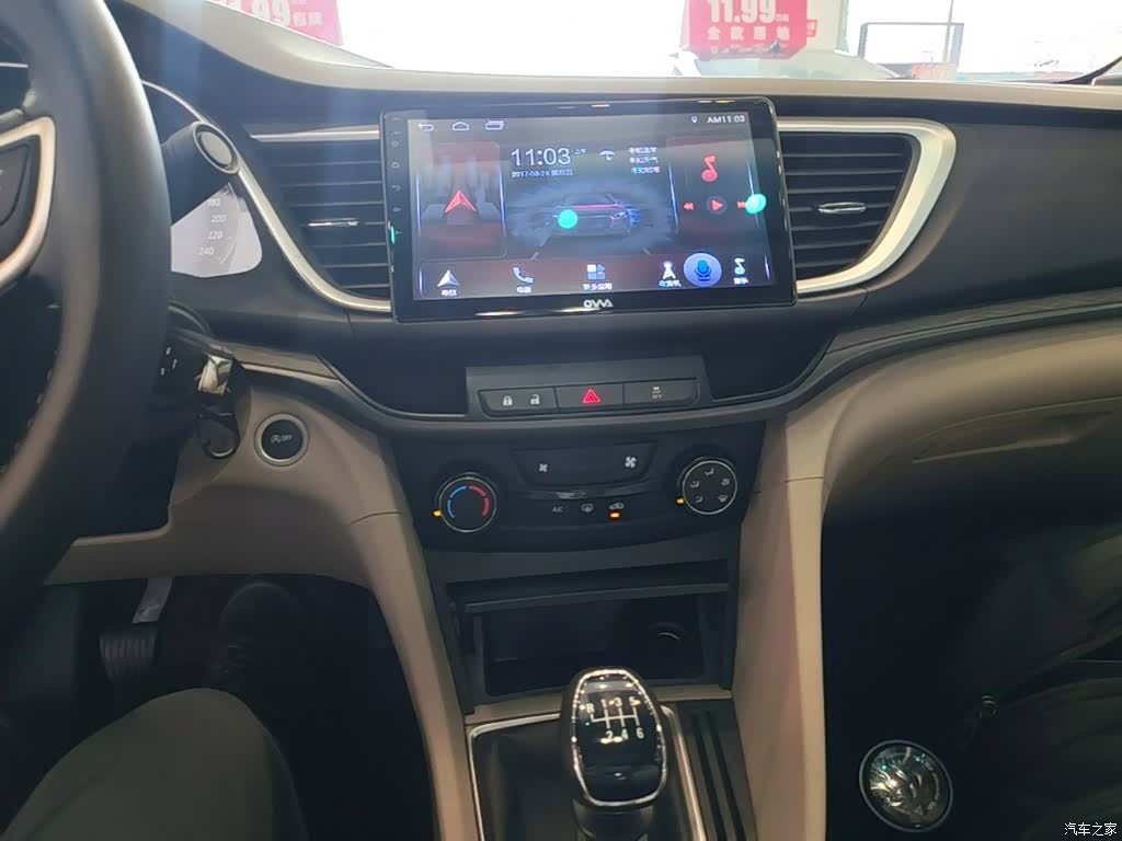 Buick VI, 2019 13