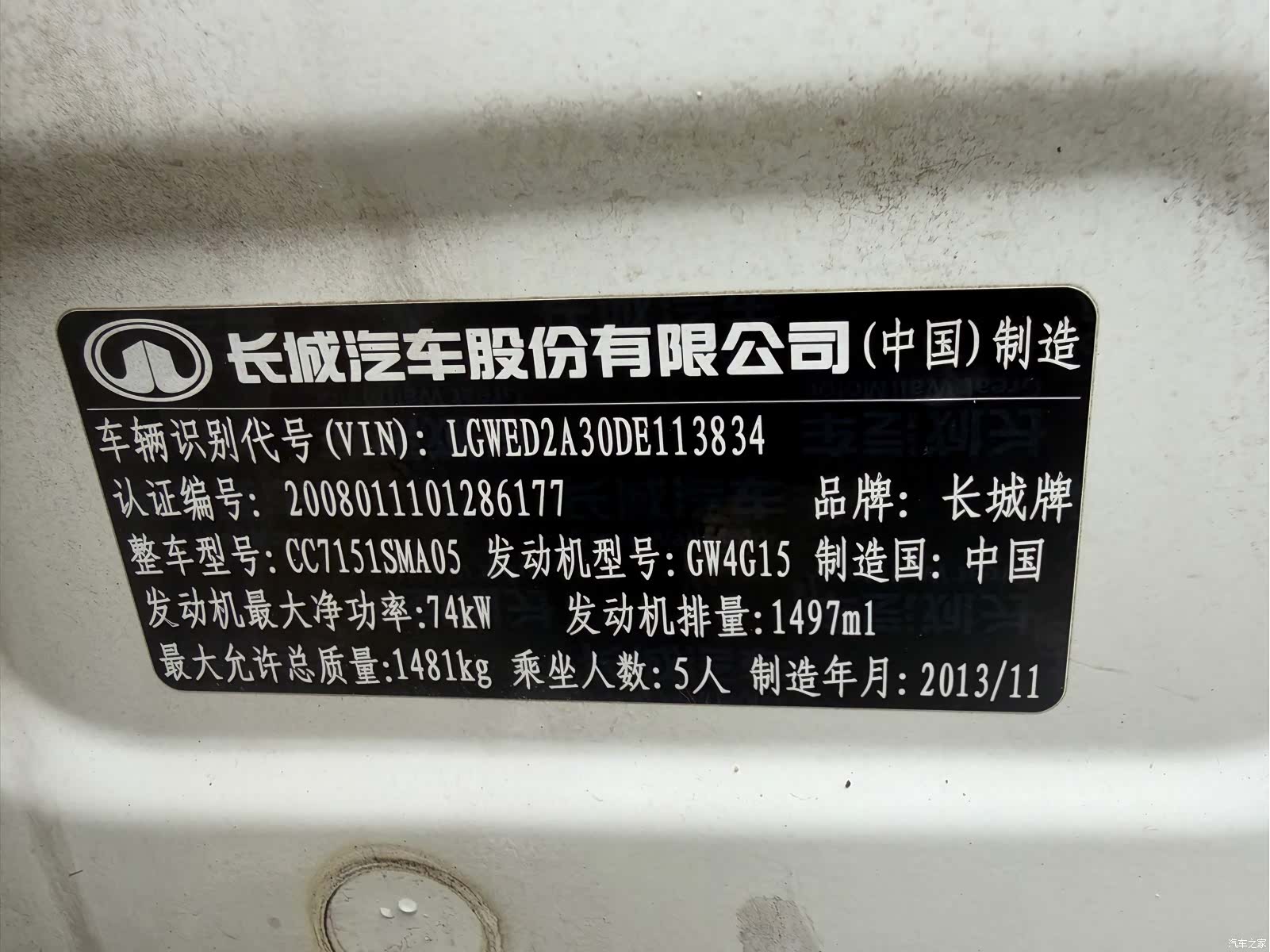 Great Wall M4, 2013 9