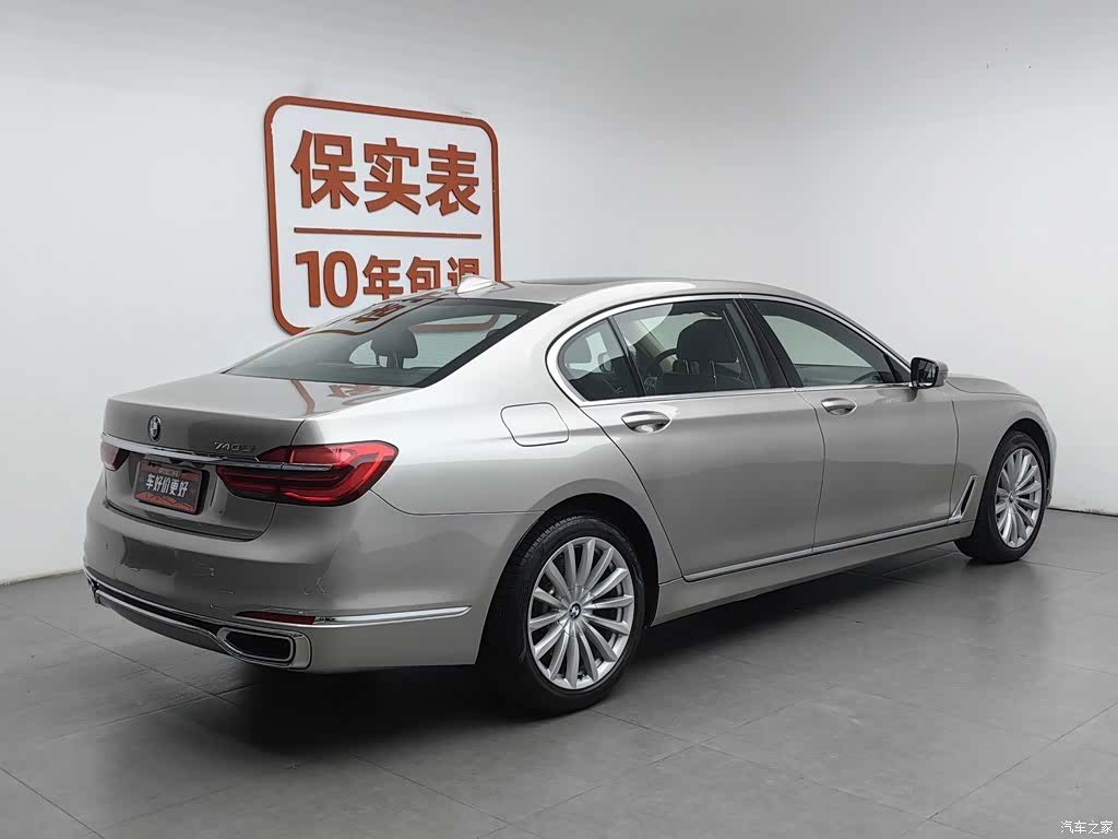 BMW 7 Series, 2017 2