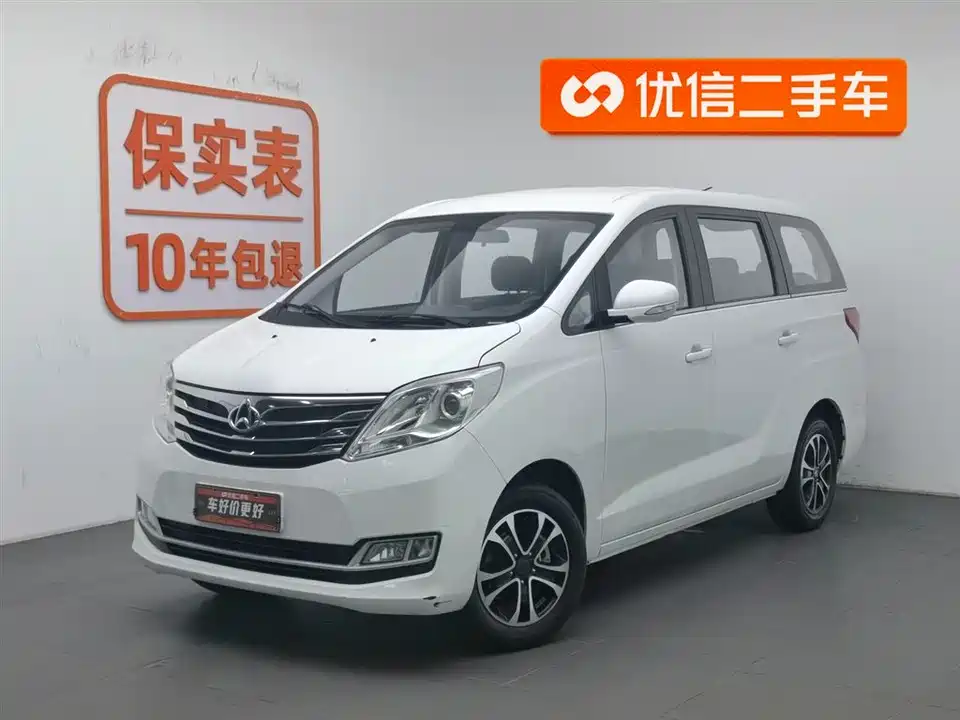 Changan Kaicheng Changan Ruixing S50