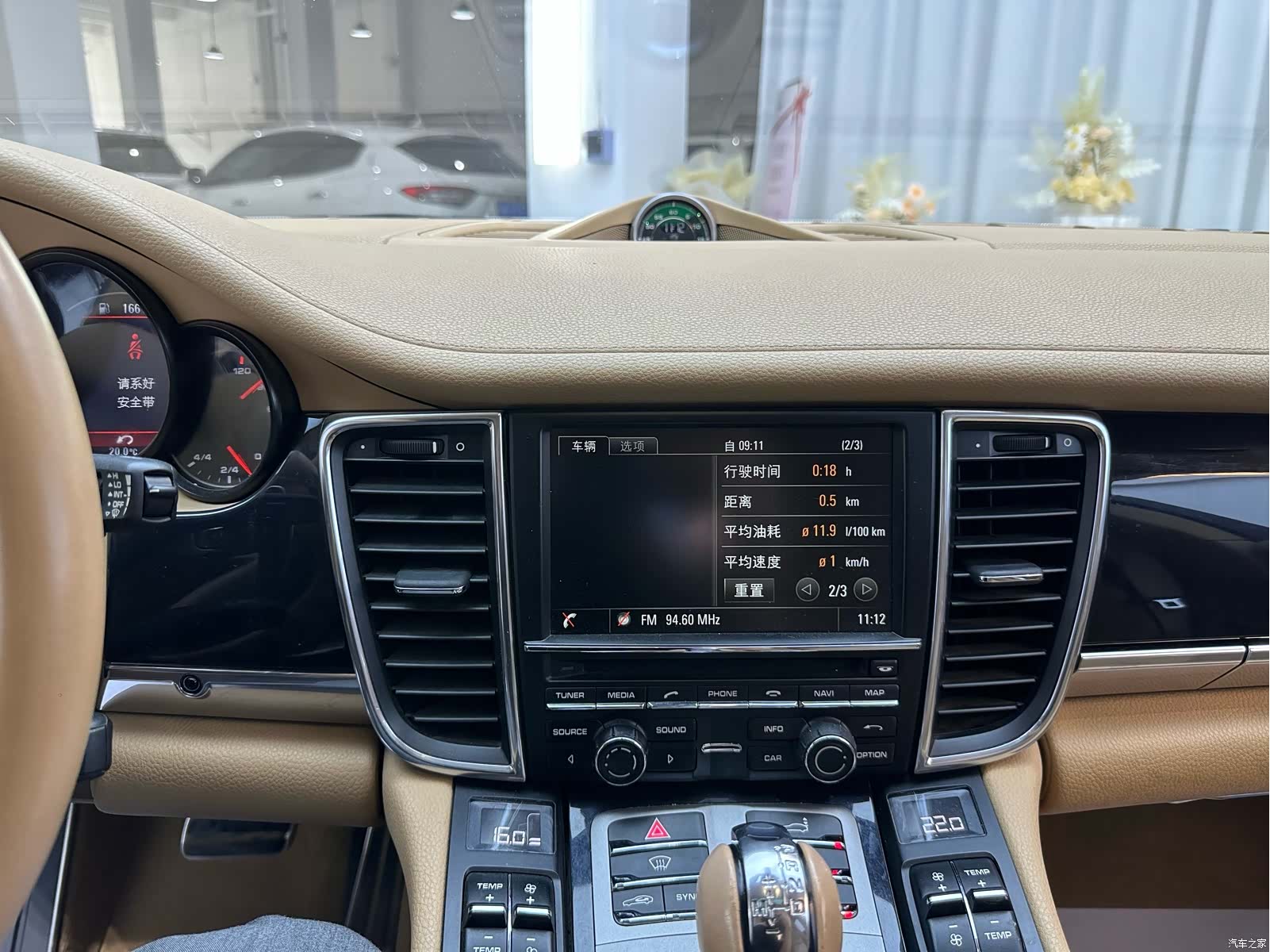 Porsche Panamera, 2013 13