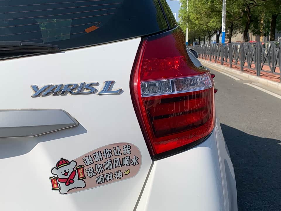 Toyota YARiS L Zhixuan