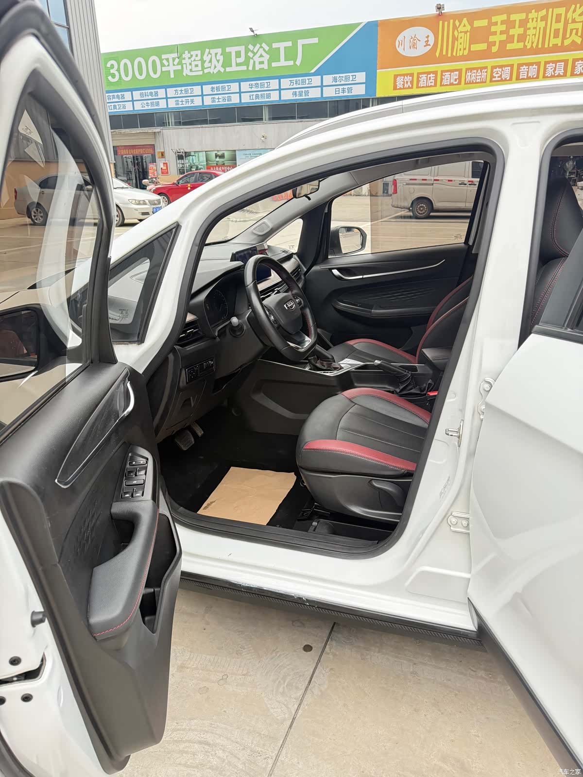 Geely X3, 2021 8