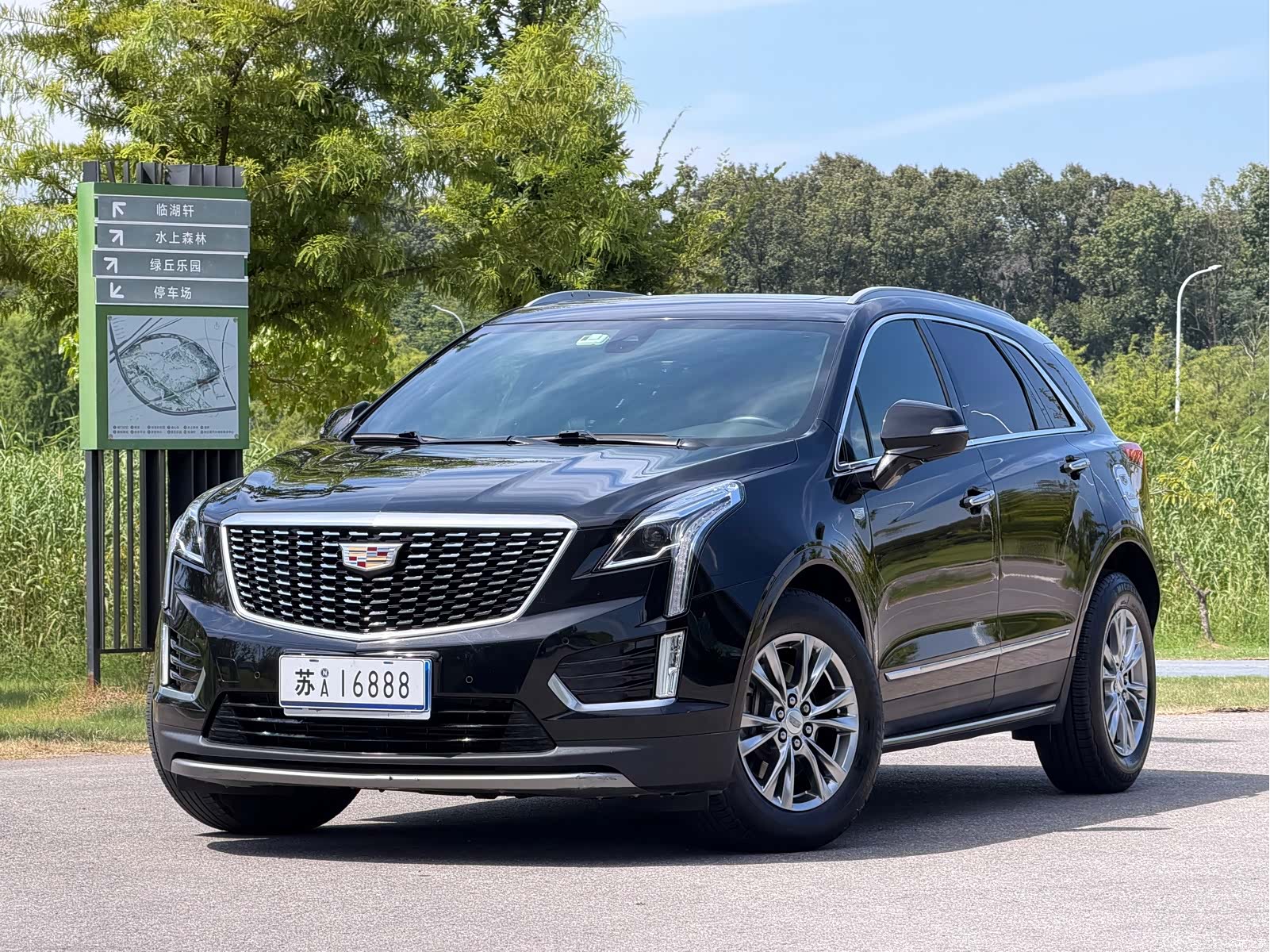 Cadillac XT5, 2020 1