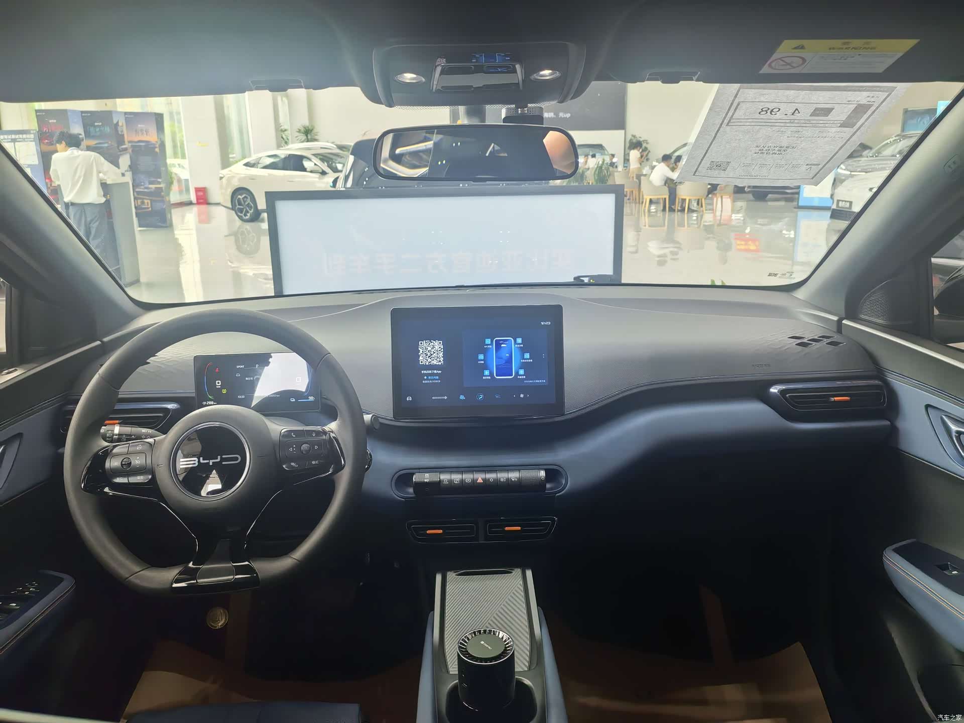 BYD Seagull, 2024 7