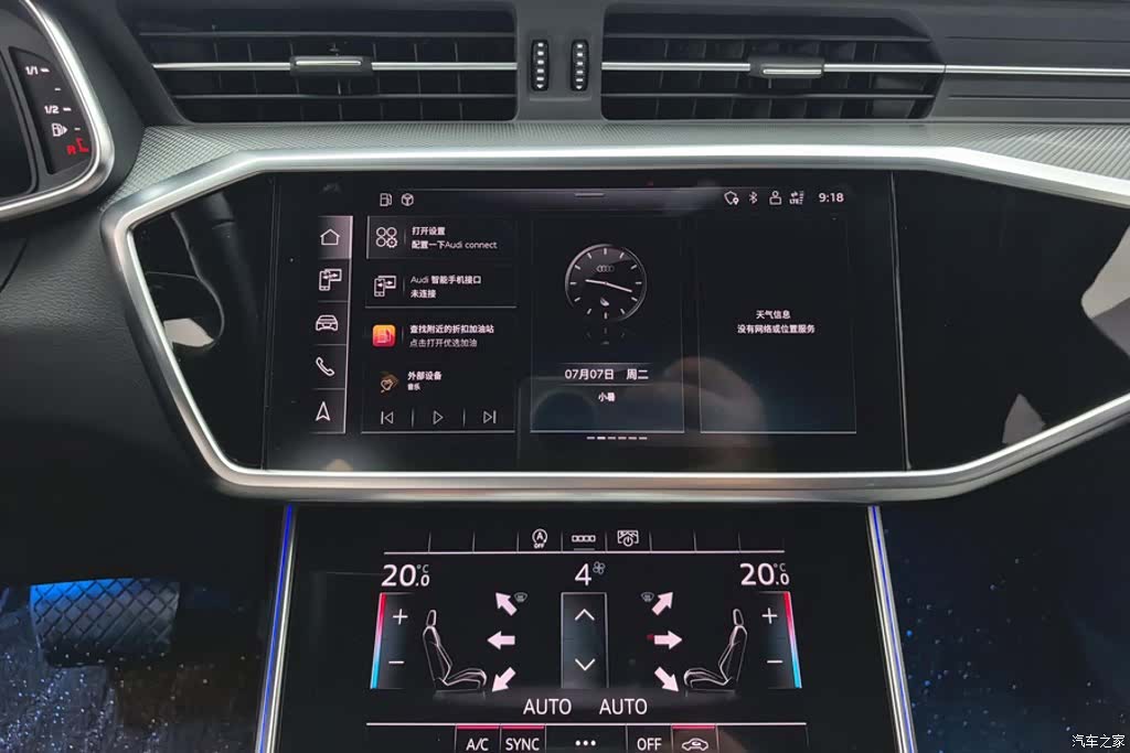 Audi A6L, 2023 13