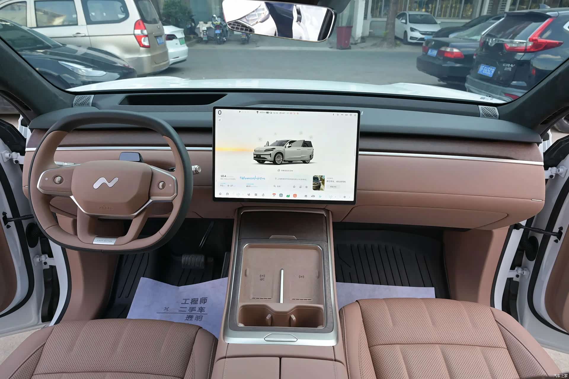 NIO L90, 2025 7