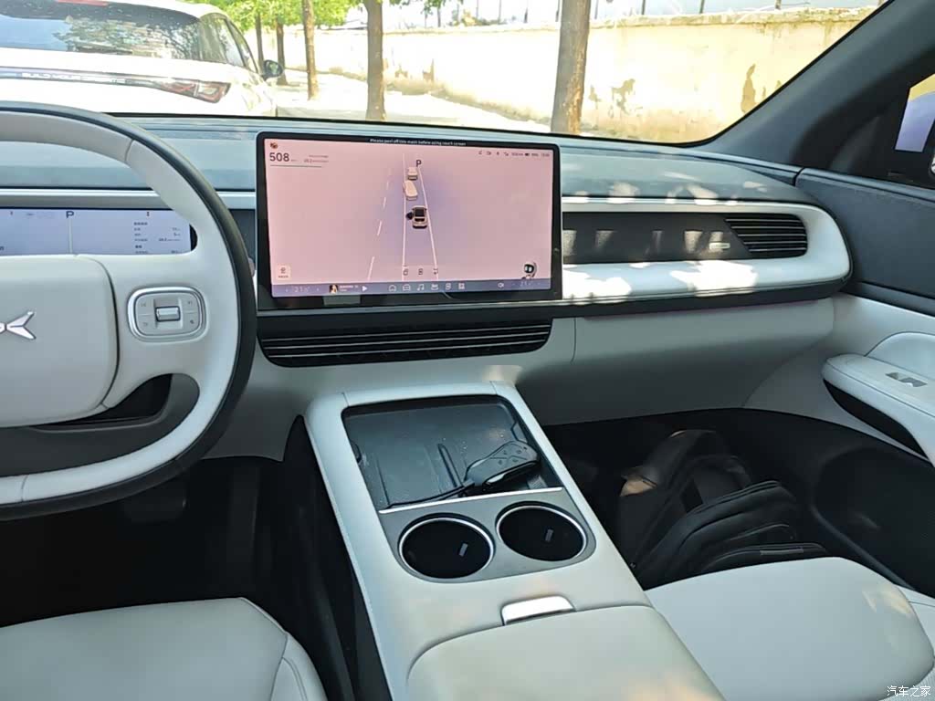 Xpeng G6, 2024 13