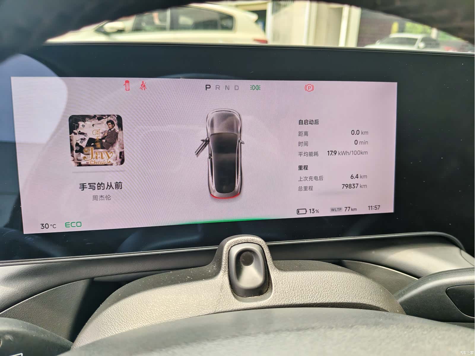 Xpeng P7, 2022 11