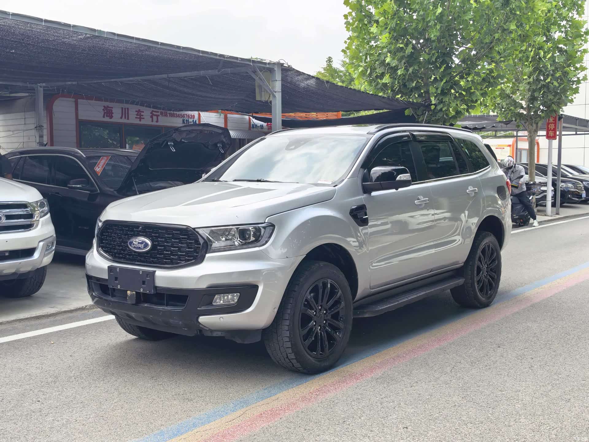 Ford 7, 2021 1