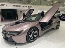 ����i8 2017�� Protonic Frozen Yellow edition