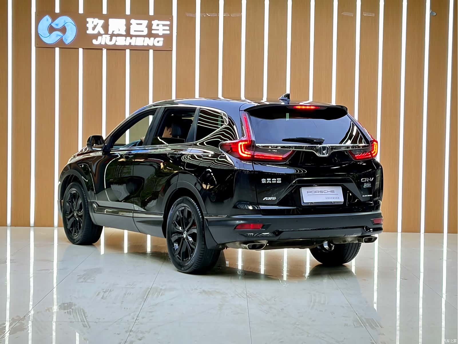 Honda CR-V, 2022 15