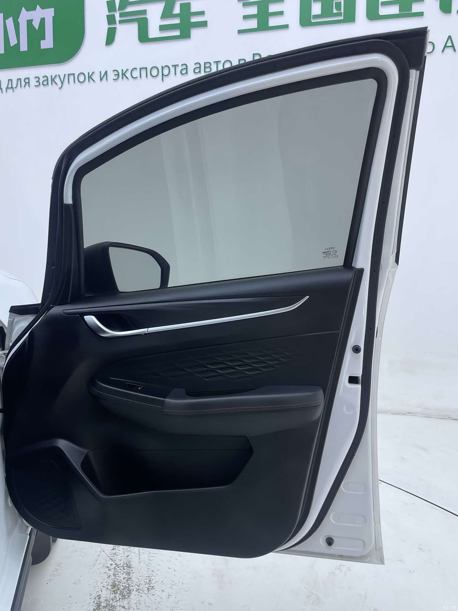 Geely X3, 2021 9