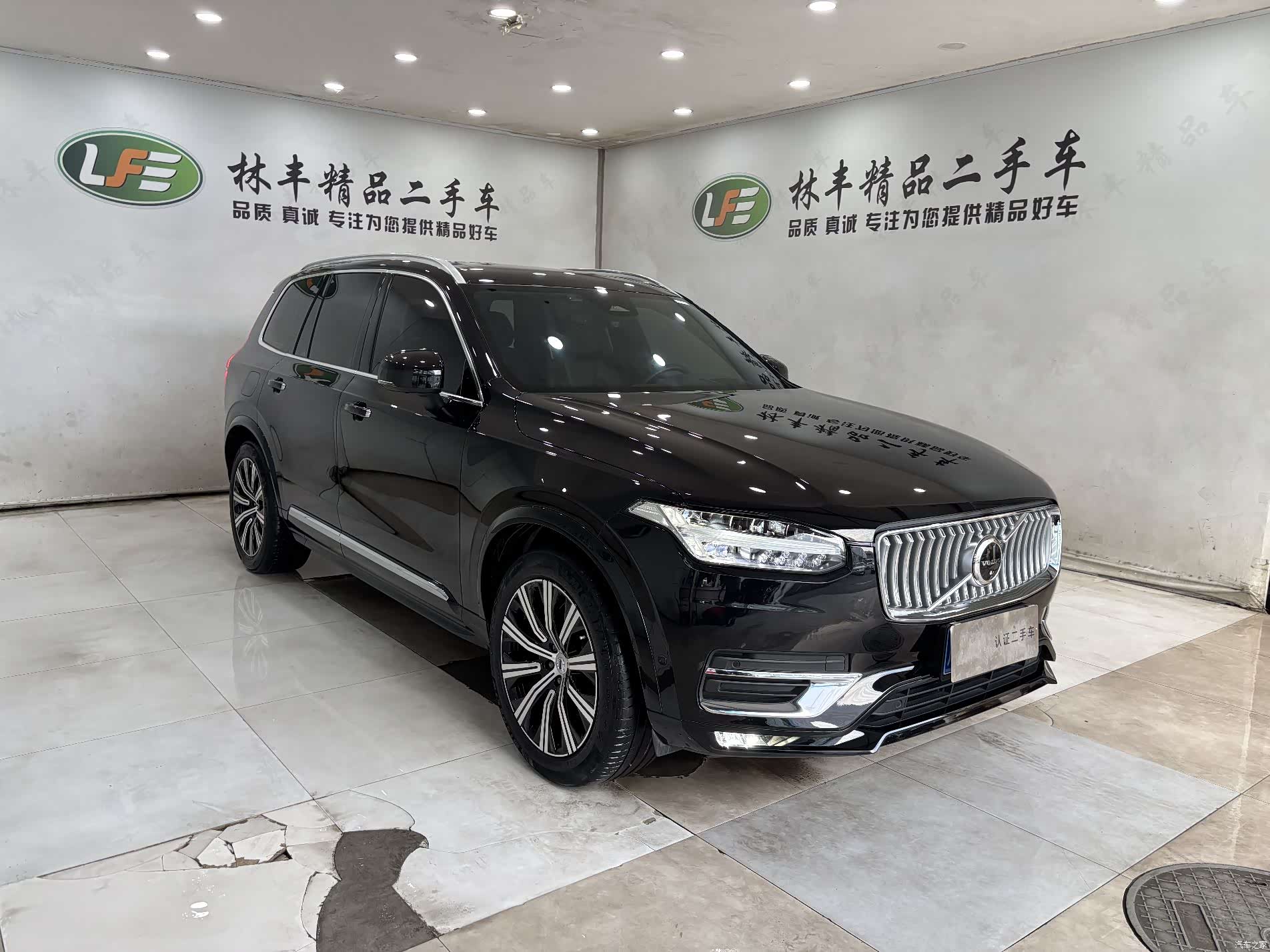 Volvo XC90, 2023 6