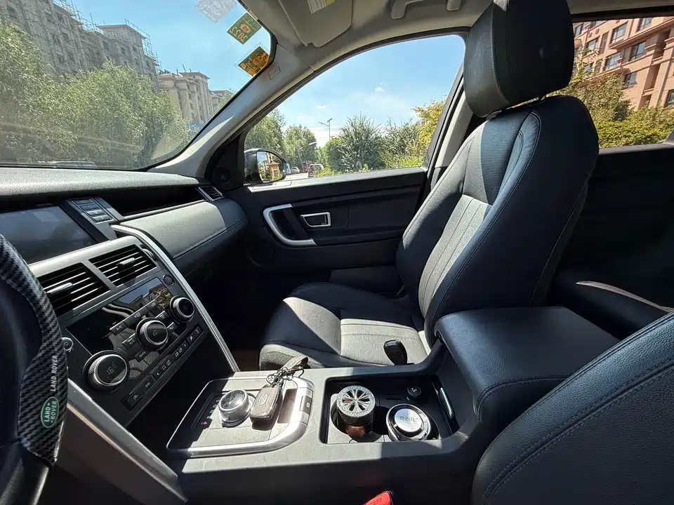 Land Rover Discover Shenxing