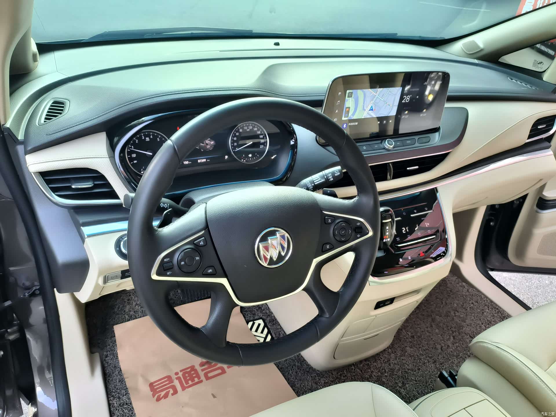 Buick GL8, 2023 12