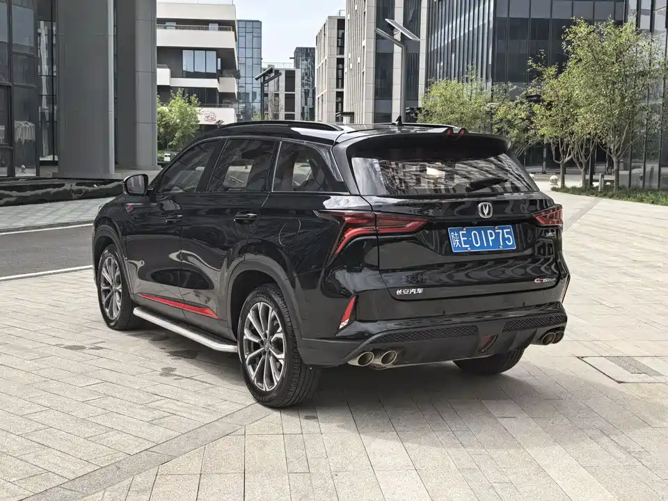 Changan CS75 PLUS