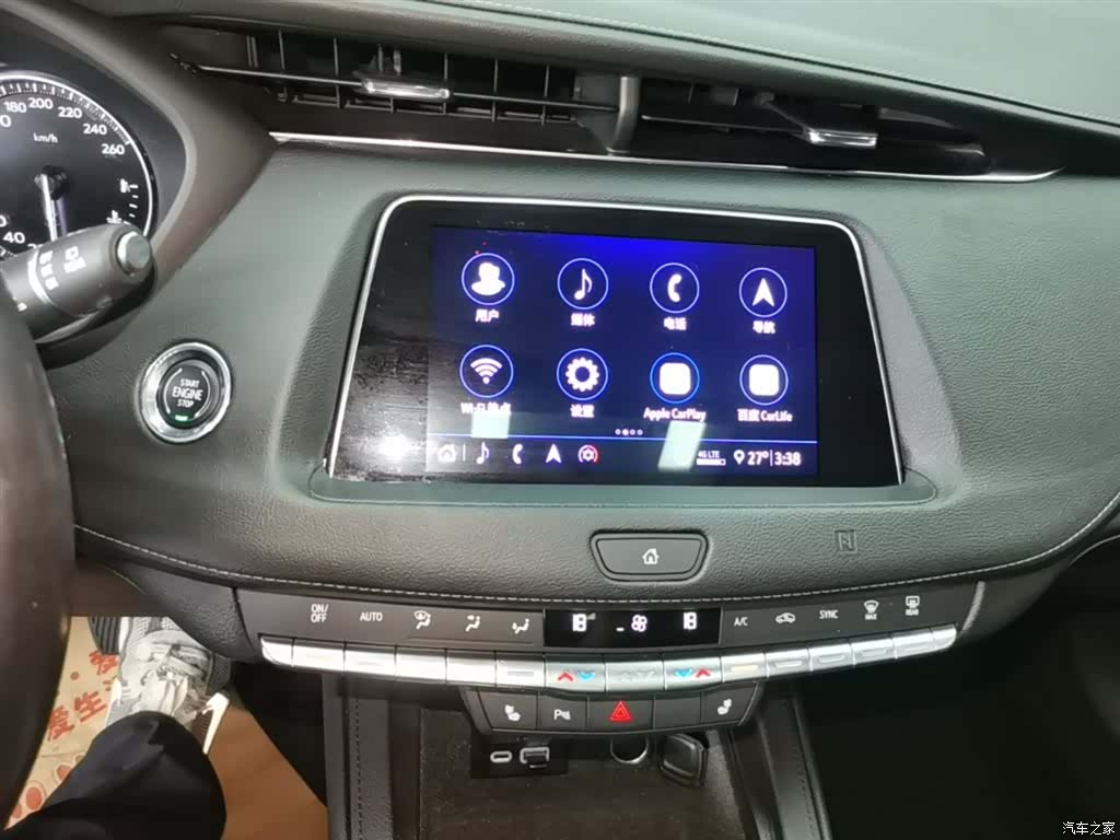 Cadillac XT4, 2020 13