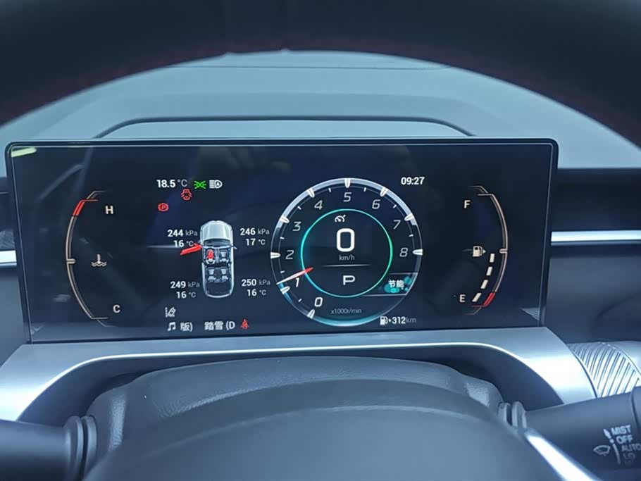 Trumpchi Shadow cool