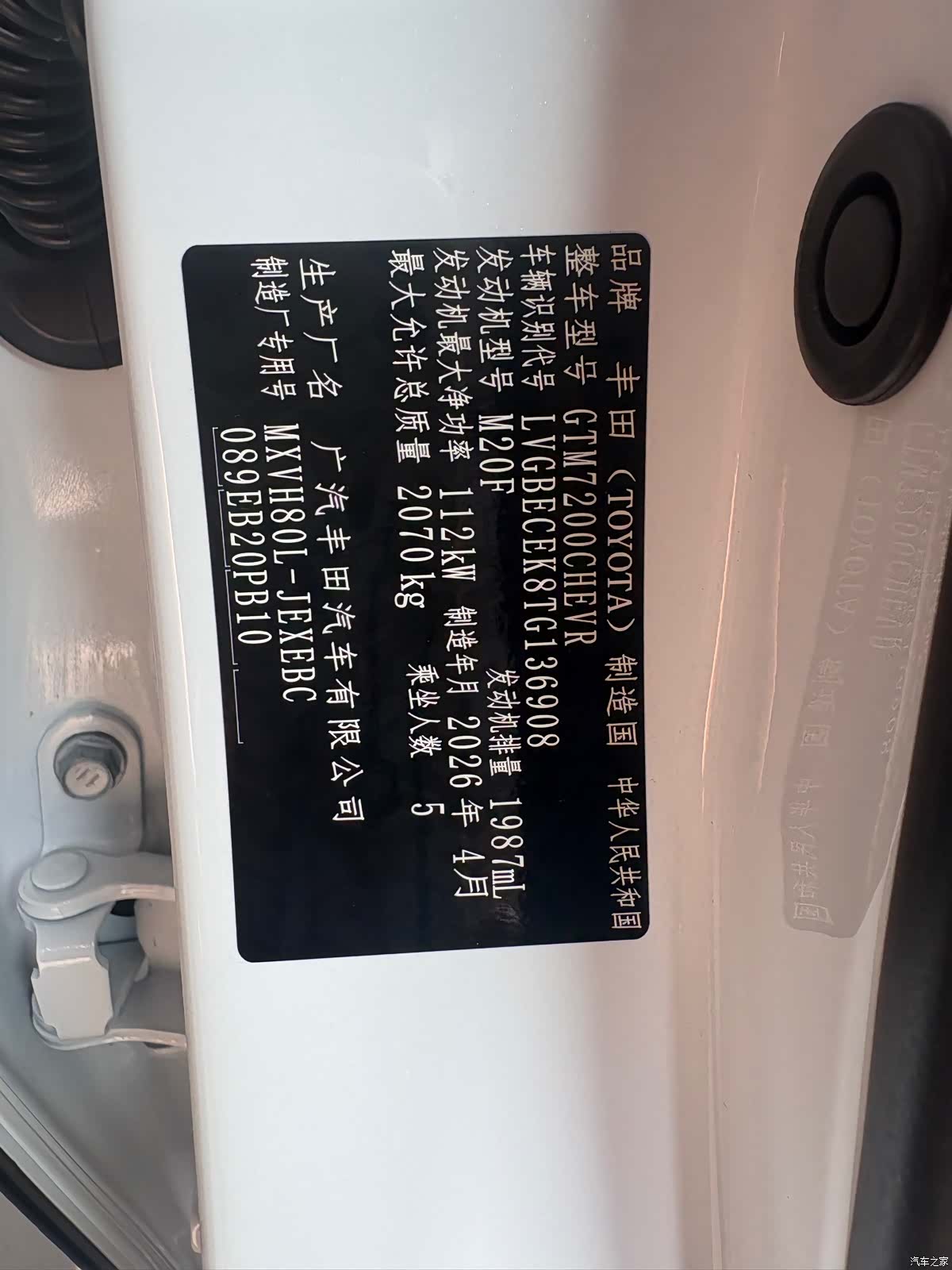 Toyota Camry, 2026 15