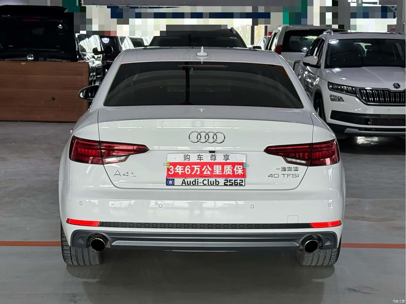 Audi A4L, 2018 4