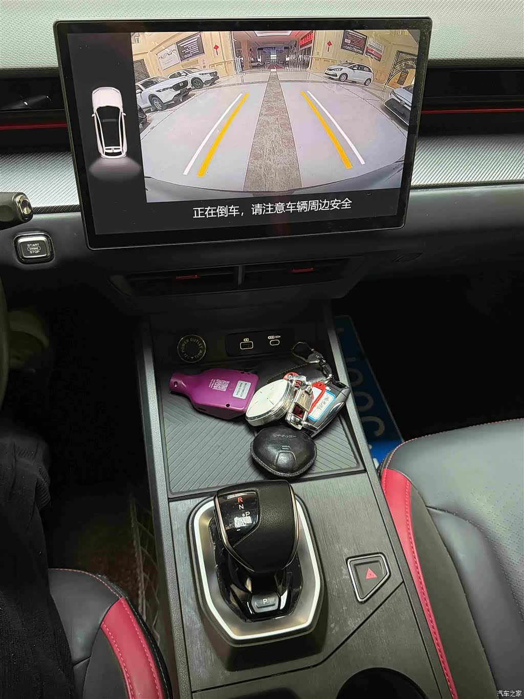 Jetour Dashing, 2023 12
