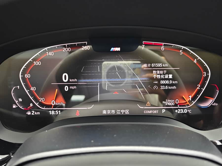 BMW 5 Series 2020, фото 11