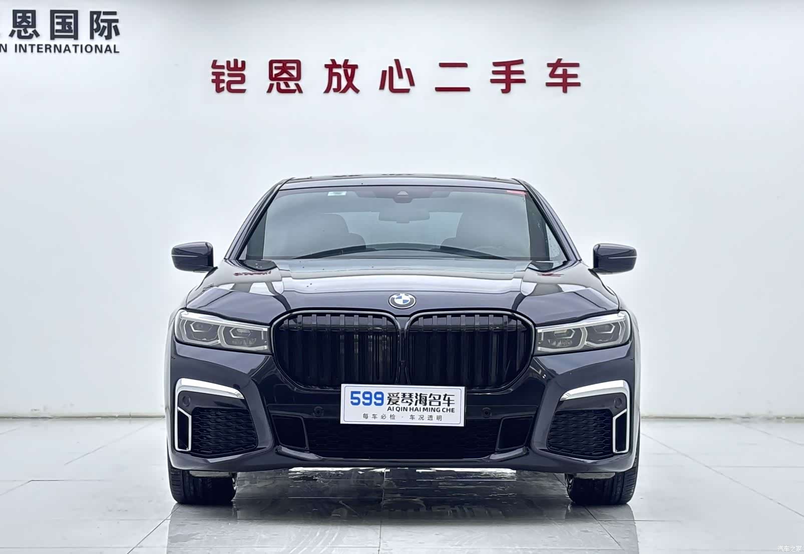 BMW 7 Series, 2021 3