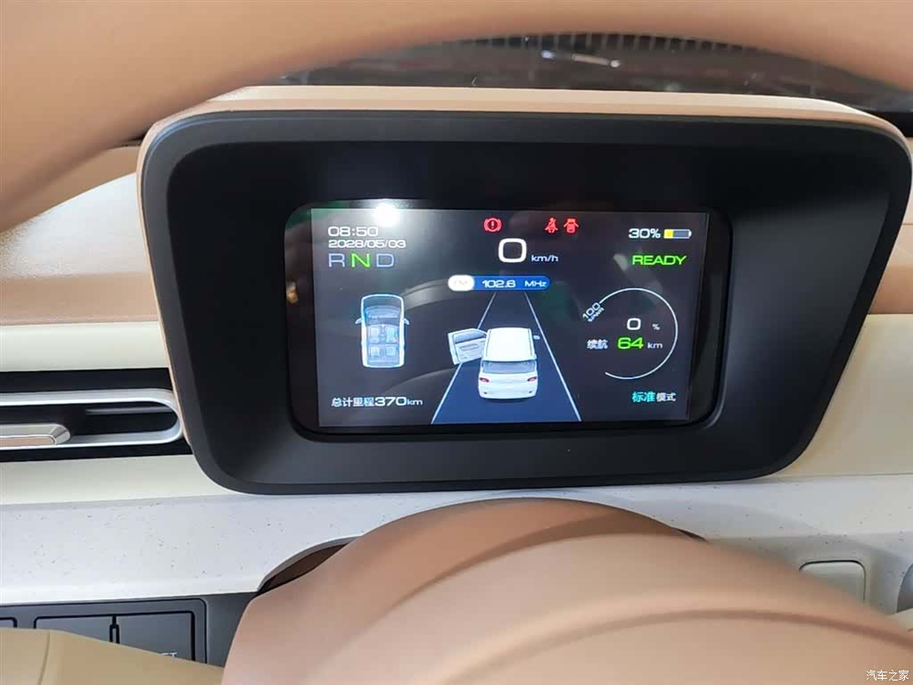 Wuling MINIEV, 2026 12