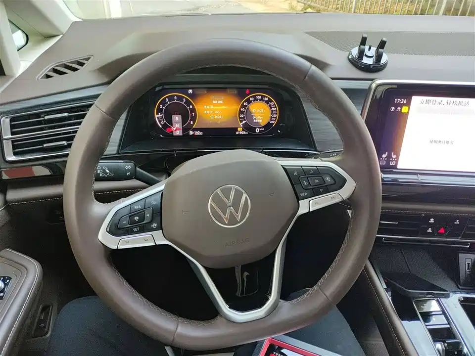 Volkswagen Weiran