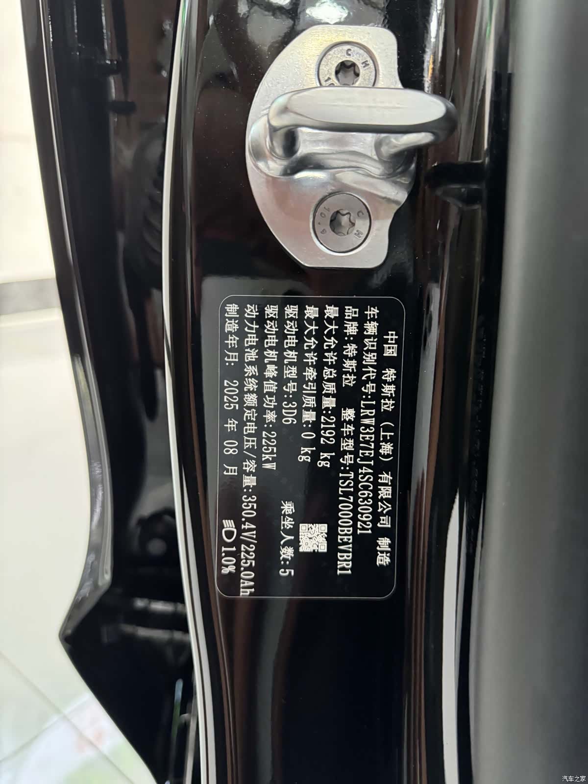 Tesla Model 3, 2025 14